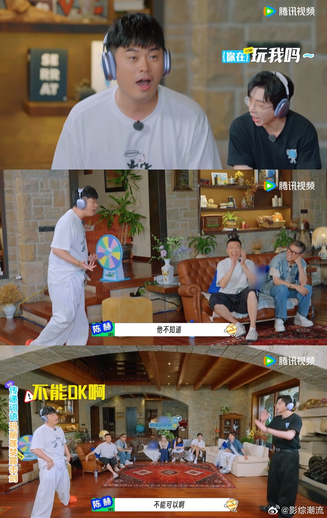 陈赫保底型人格地球超新鲜当大家都在迷茫时，陈赫就像是福尔摩斯一样，通过细节把谜