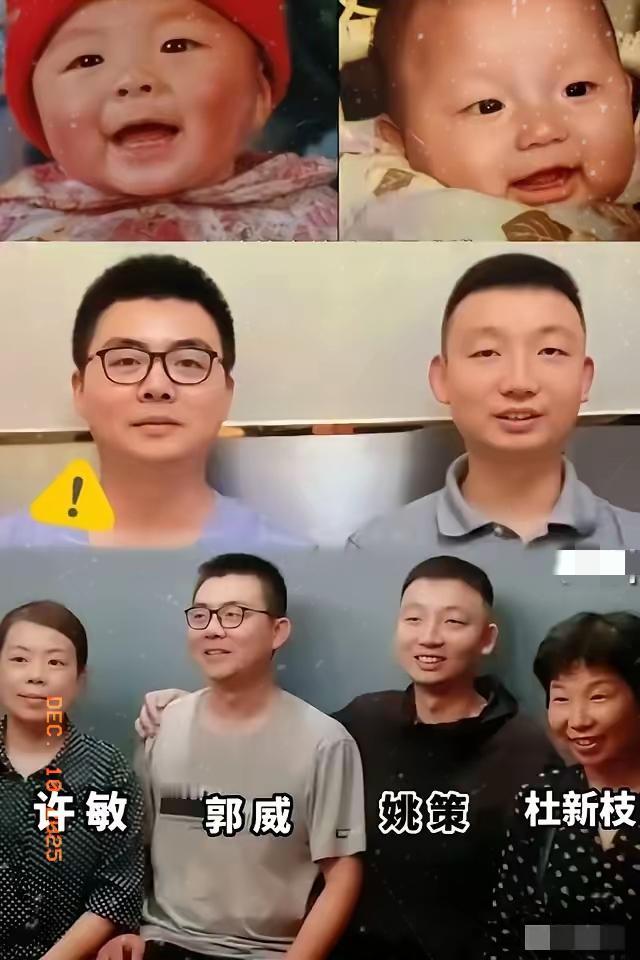 偷换孩子竟有人撑腰？这几类人真面目被撕开三观尽碎！你敢信吗？偷换孩子这种突
