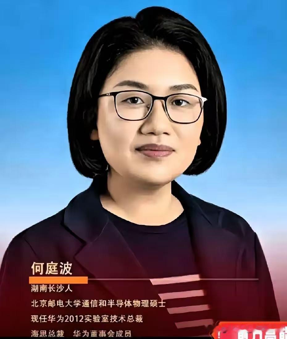 读懂何庭波：真正的顶级能力，是深耕、破局与留白看完何庭波29年的职场履历，