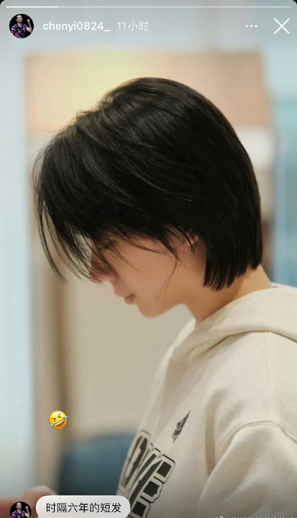 陈熠竟然在重庆剪了短发！昨天，陈熠在自媒体上发布短发照片说：时隔六年的短发。