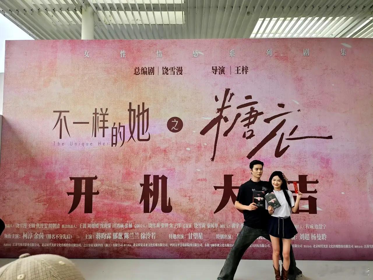别再拿短剧演员和长剧演员来比较，或者说什么拉踩了！最近看到短剧《好一个乖乖女》的