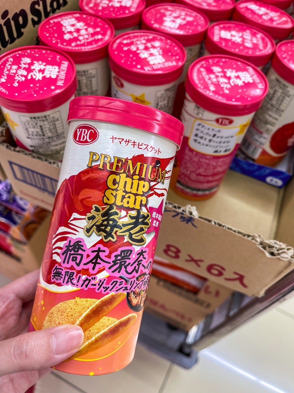 桥本环奈监修的🦐味薯片难怪她瘦不下来，是真喜欢吃[笑着哭]​​​