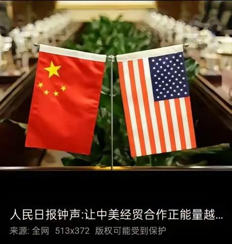中国和美国闹下去结局可能就是脱钩。中国持续抛美债。中国能从美国买的只有芯片。而美