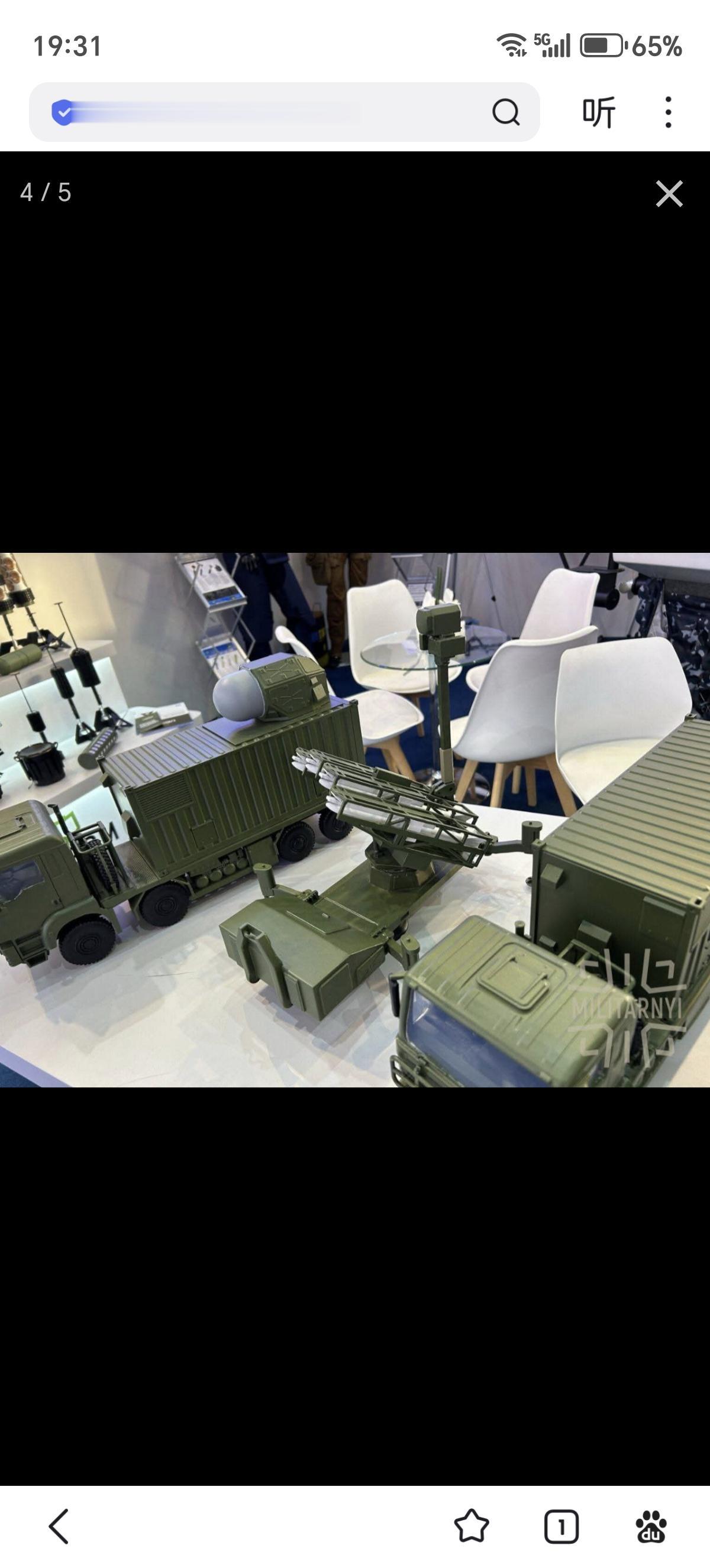 乌克兰在利雅得展出了“胡蜂”防空导弹系统模型乌克兰“胡蜂”防空导弹系统：多口径