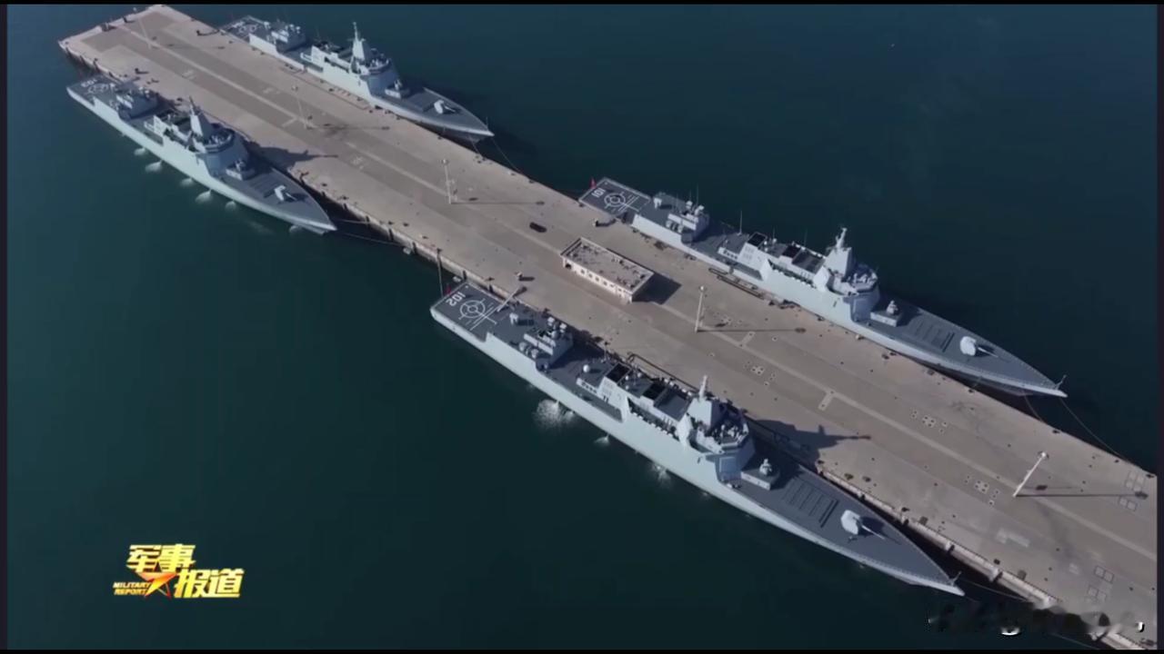 2026这开训画面，简直太无敌了，4艘万吨大驱同框，安全感直接拉满了！202