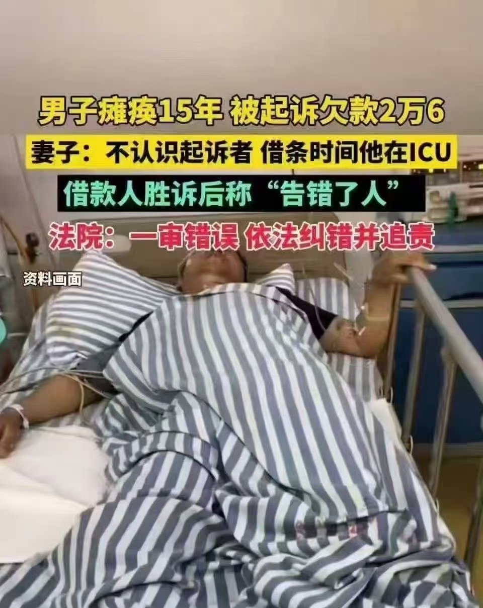 这么离谱的事居然是真的​​​