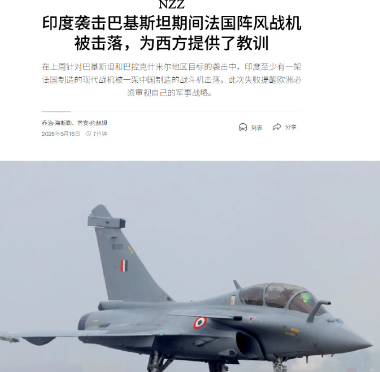 印巴空战刚过去11天，一个更大噩耗传来，英国瑞士这下彻底破防了：中方这一招不按常