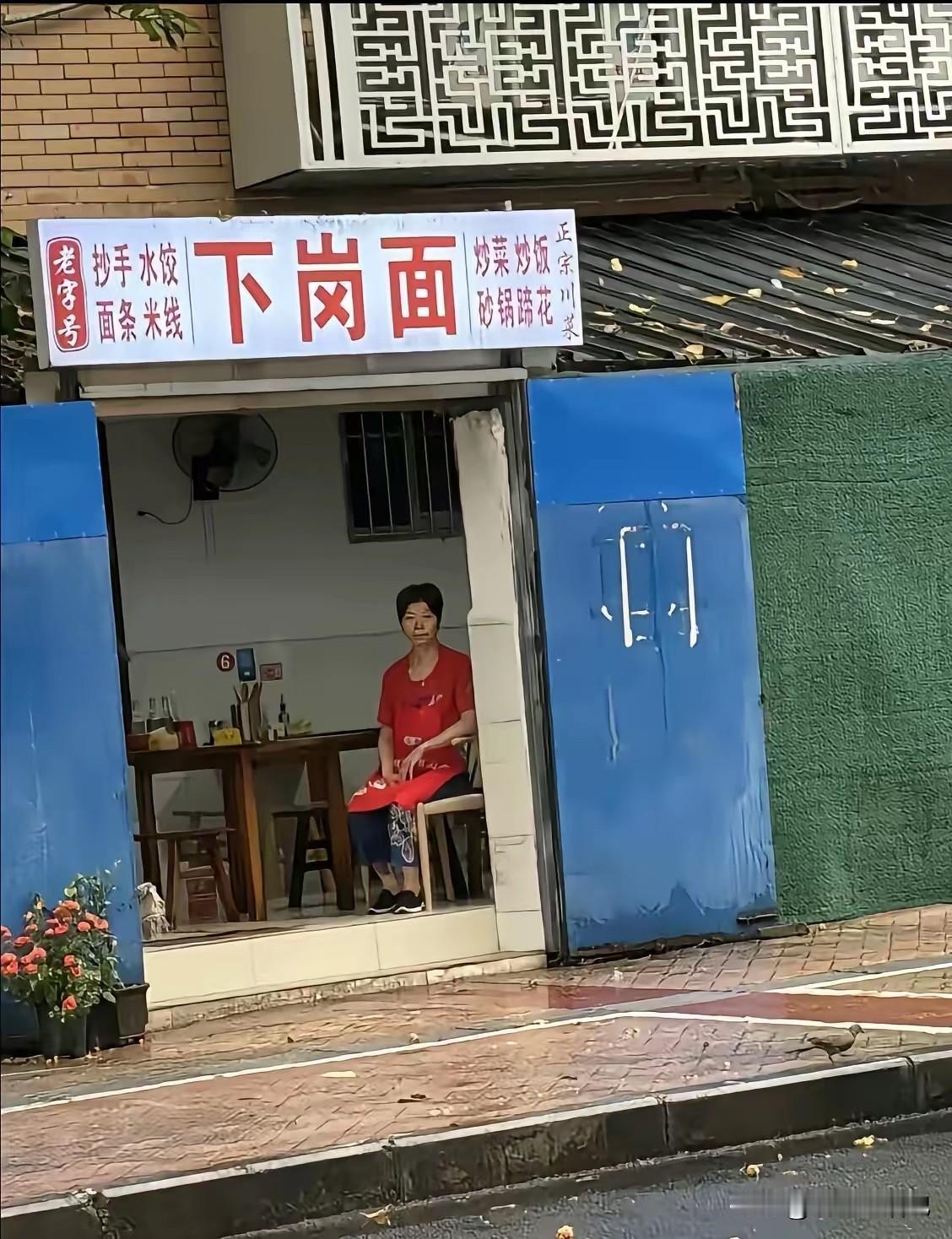 表姐的面馆，开业半个月了，一直没有什么客人来吃面，不知道哪里出了问题。