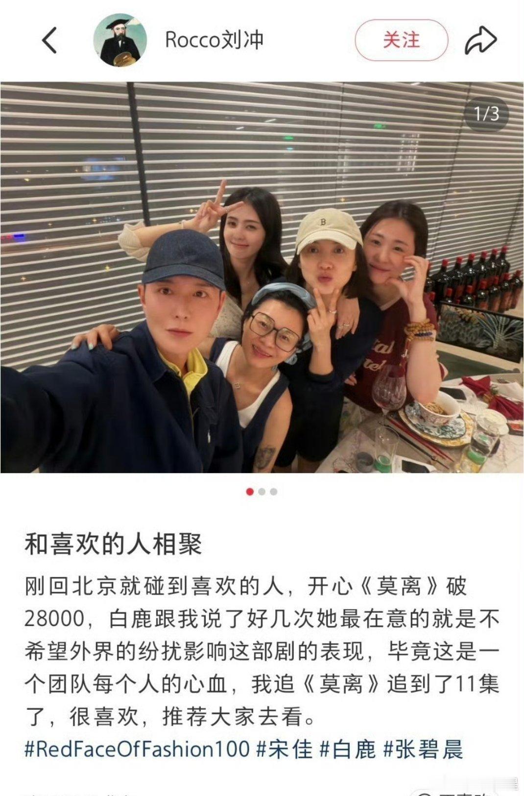 鹿姐说得对
