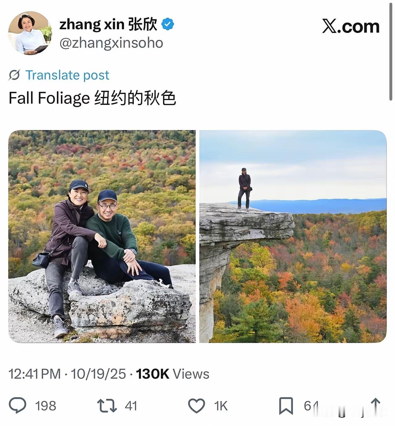 潘石屹这对夫妻俩,虽然有那么点不喜欢,但别人就是很成功人士!比好多同行都要聪明多