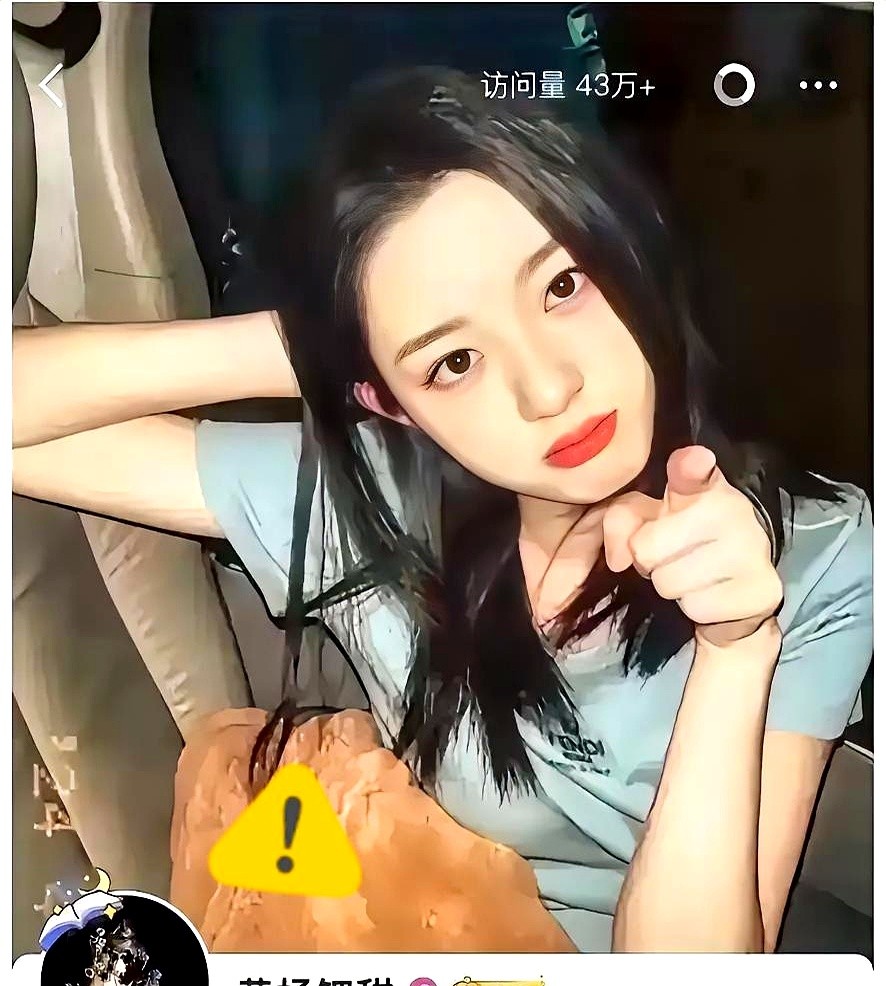 四川雅安的小姑娘因为父亲被立案调查，热度有所减退。没想到，这几天她在某平台发