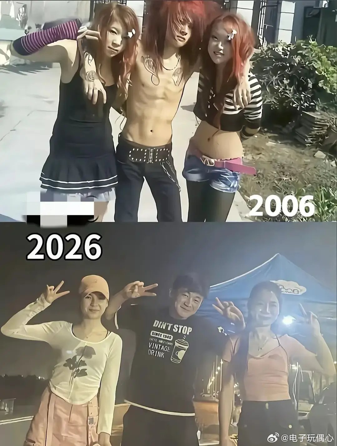 同样的三个人，时隔二十年的变化