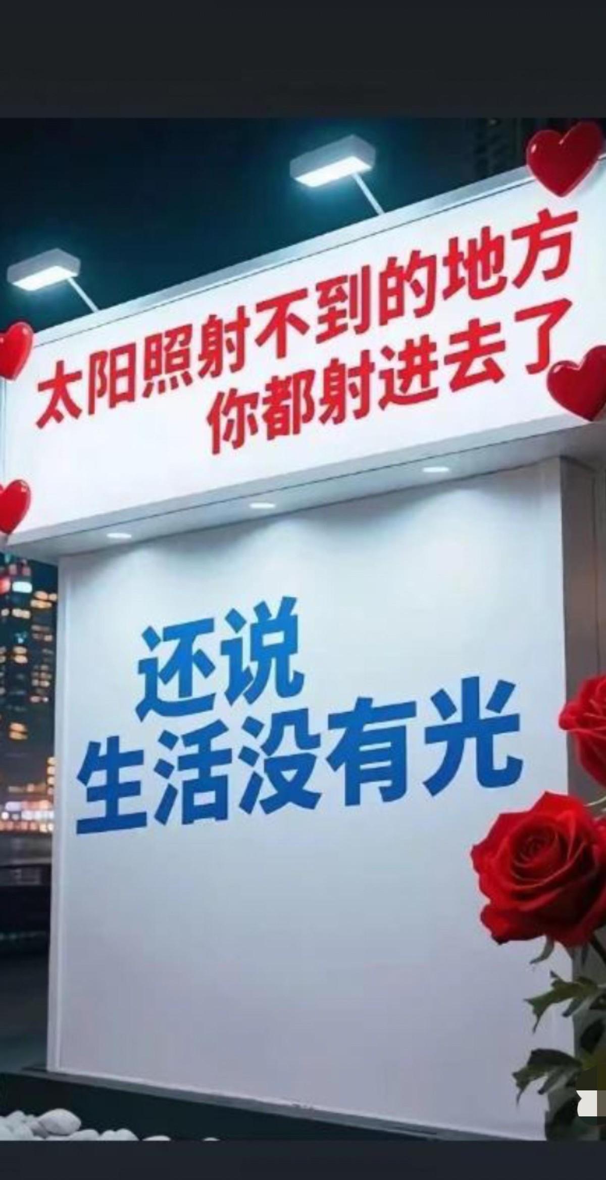 刷到一句话，饿极了连香菜都咽得下去，空极了谁回消息都能聊通宵。小红书那位匿名老