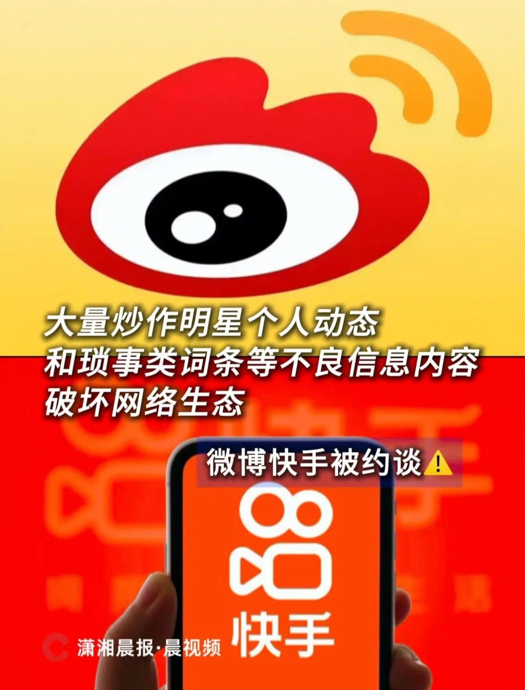撞脸刘亦菲网红改名昨天不是刚约谈吗？！wxb的话现在被微博当个屁了​​​