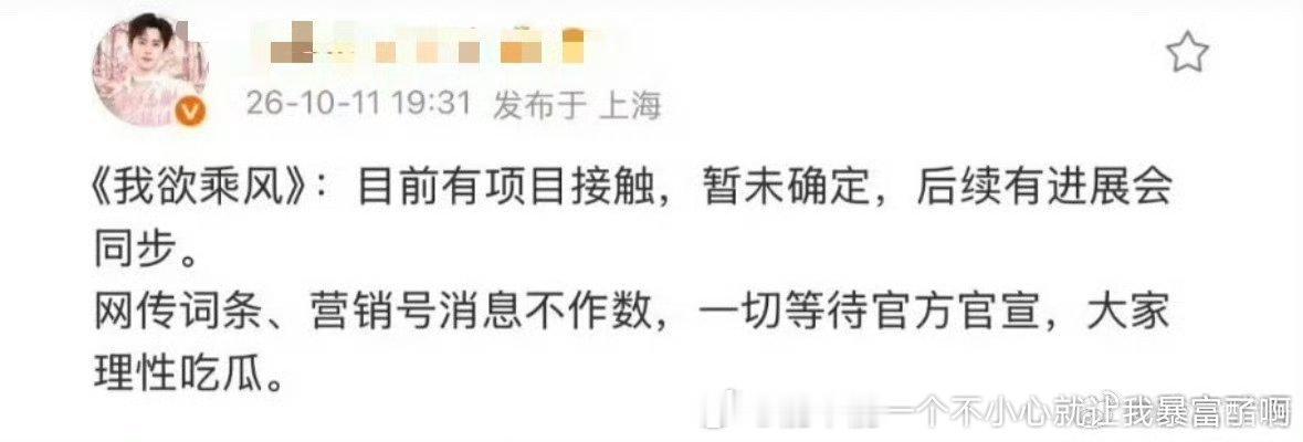也就胡比男这么不要脸面了翻译：在添，别🐴​​​