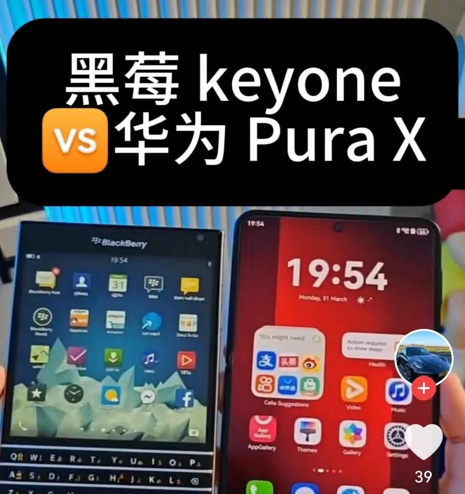 华为切断的可能不是技术，而是竞品的活路！看看这款小胖子PuraX，友商倒底