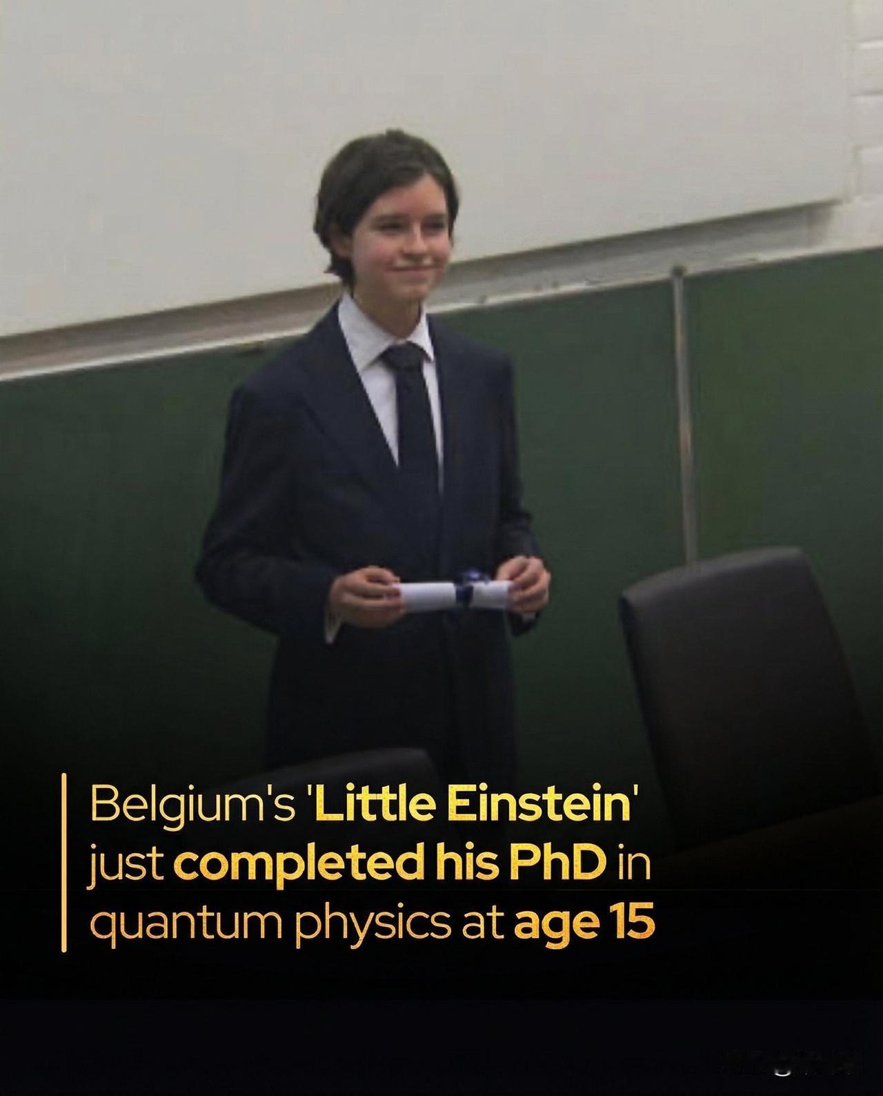 这名被誉为“比利时小爱因斯坦”的少年LaurentSimons（劳伦特·西蒙斯
