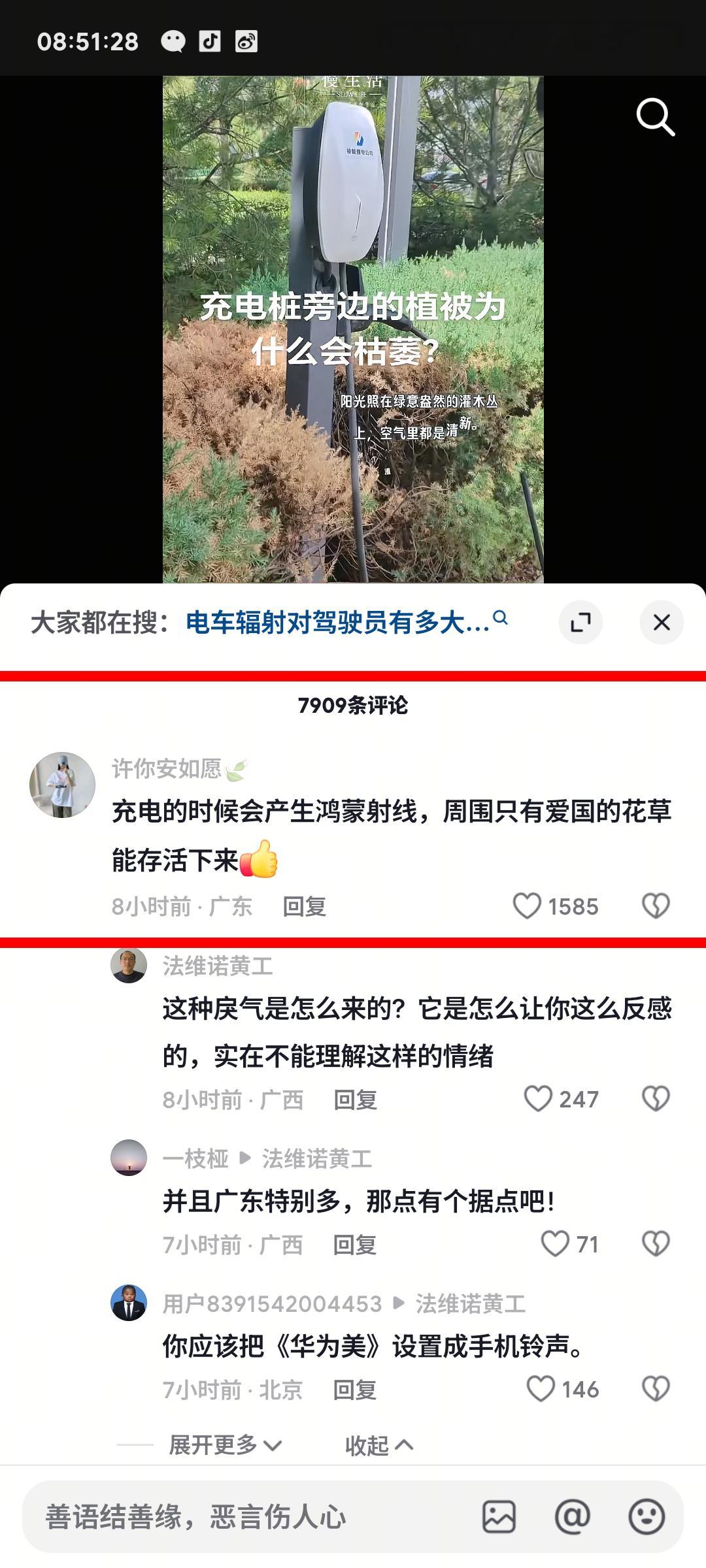 头脑风暴专家​​​