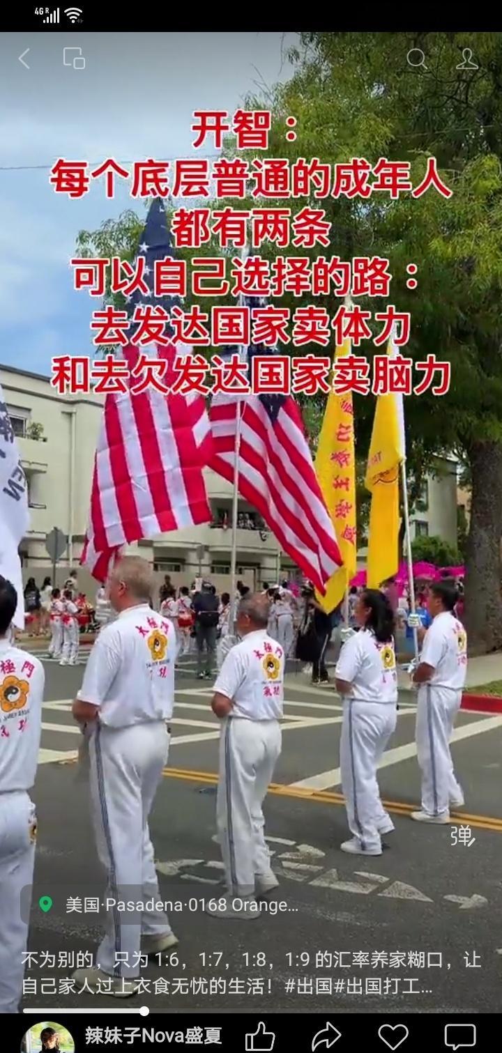 穷国创业，富国打工