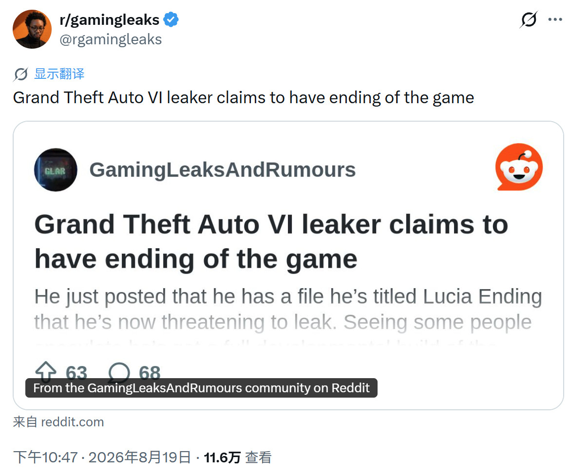 【过了兄弟……过了】【Rumor！】这次的《GTA6》大泄露事件愈演愈烈，Red