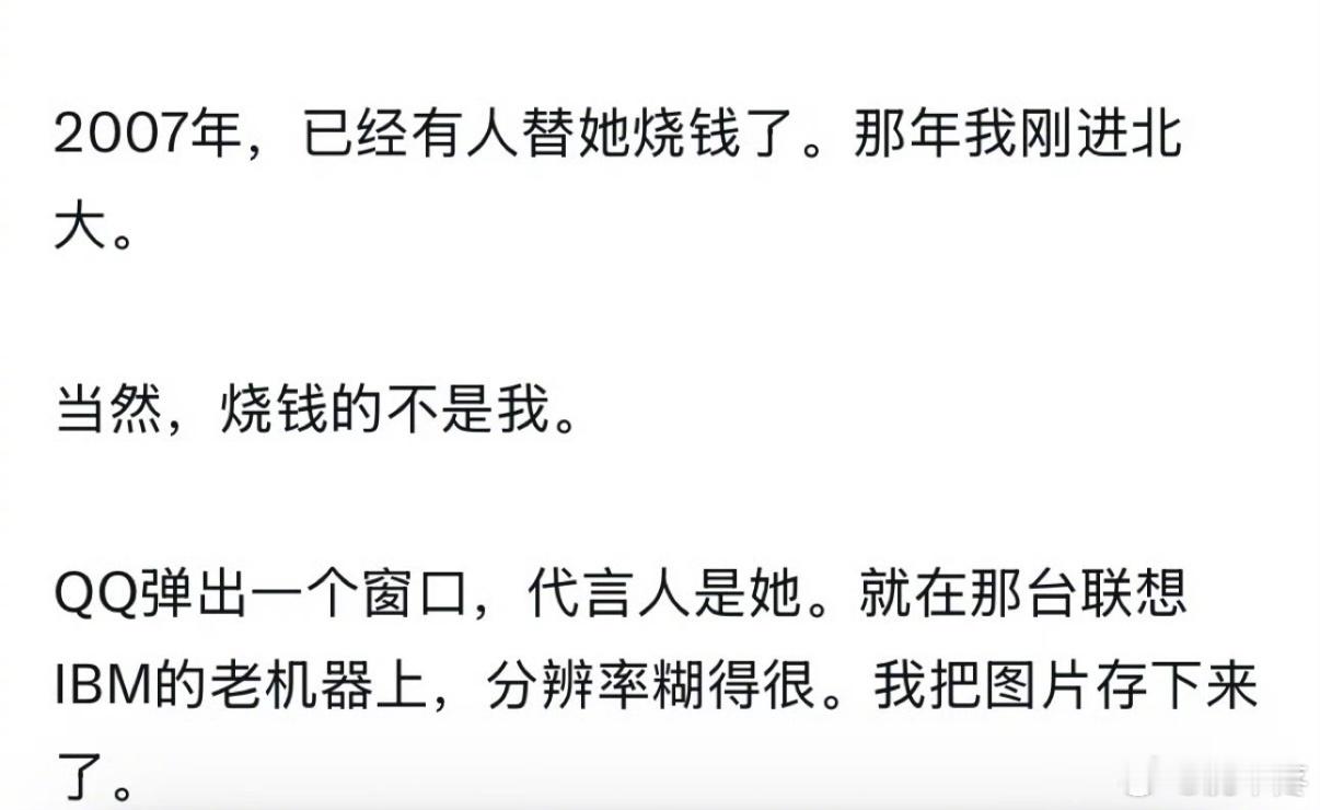 孙宇晨保存的景甜照片孙宇晨保存的景甜照片找到了孙宇晨正文反复提及的保存的景甜照