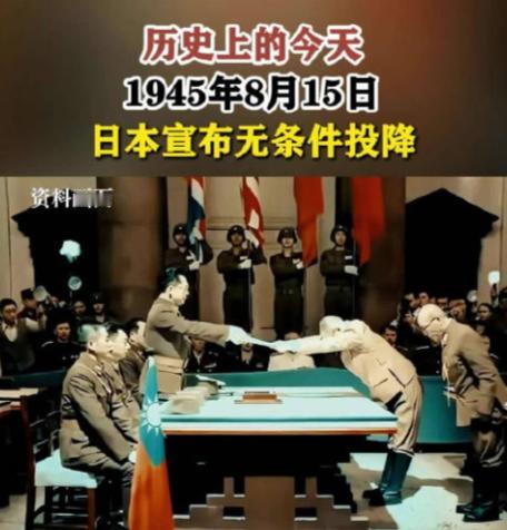 谁更恨日本？二战后唯一拒绝日本投降的国家，报复手段让日本沉默。1945年，日本宣
