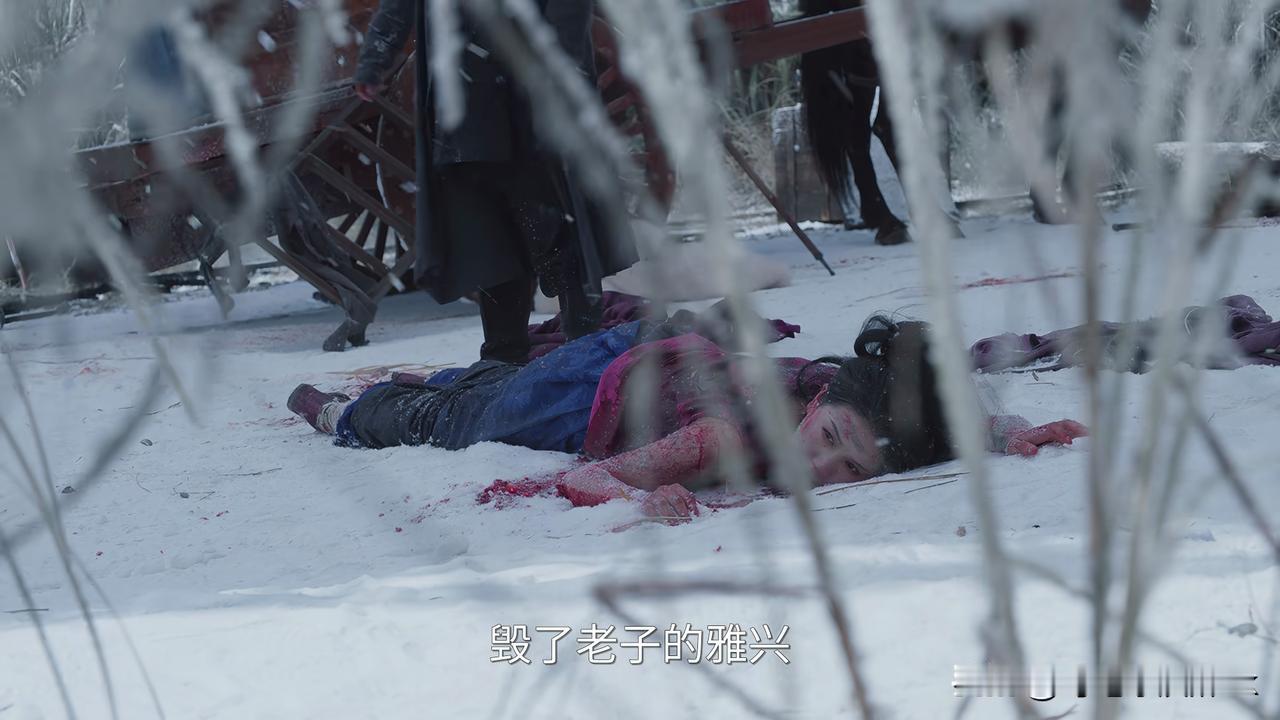 《兰香如故》赵星棠被第一个玷污了，六娘因为反抗被杀了细节就是第一个下车的时候
