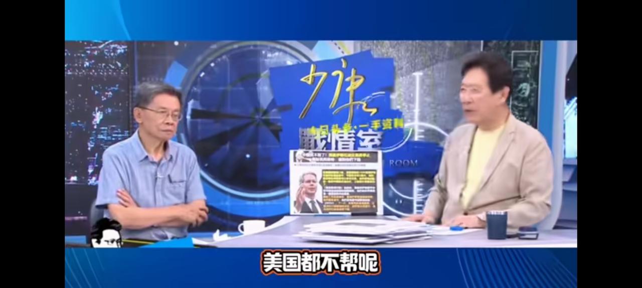 幡然醒悟，赵少康吐槽美国不帮助英国，二战时英军缅甸被围，丘吉尔拜托美国救援。