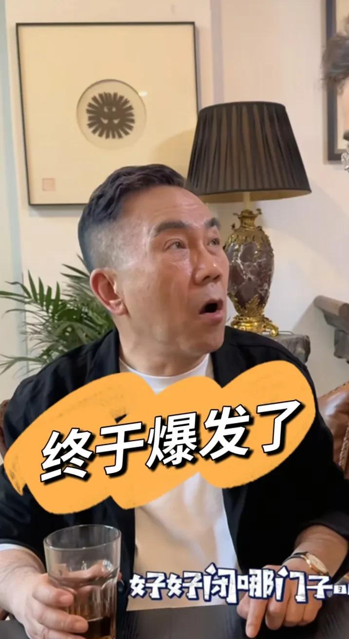 杨五爷终于忍不住了，在直播间里爆发了:“想把我弄躺下，这人还没出生呢，真的，台上