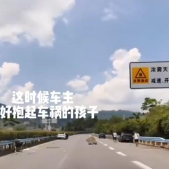 贵州一高速发生车祸，有幼儿被甩落路面，过路车主仅用10分钟将其送医，当事人：当时