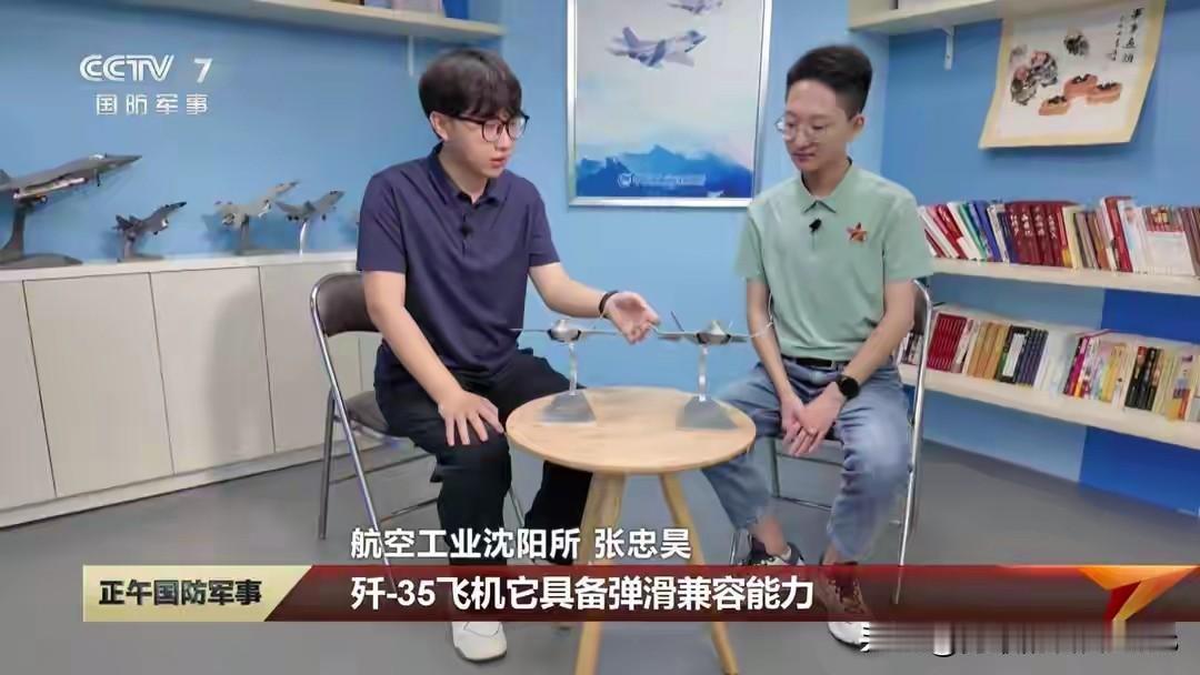 好消息，歼-35隐身战机可以在辽宁舰滑跃起飞！据央视报道称，歼-35是全世