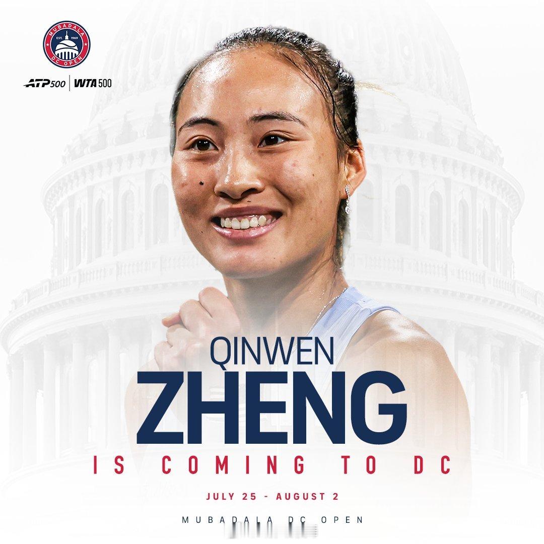 华盛顿WTA500正赛名单更新（7.27）佩古拉🇺🇸（外卡）斯维托丽娜🇺?