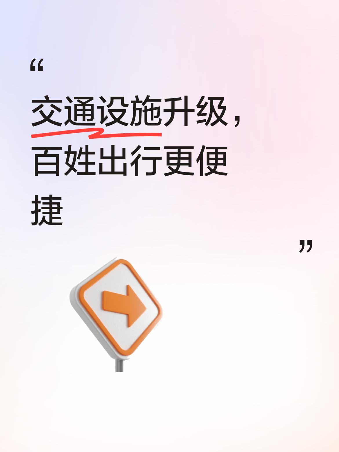 黄石的交通设施升级真是意义非凡！就说阳新县王英镇，过去道路狭窄，通行不便，制约了