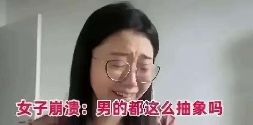 山东一31岁女老师相亲，男方全程只点两杯白开水，女老师饿着回家，越想越委屈，便在