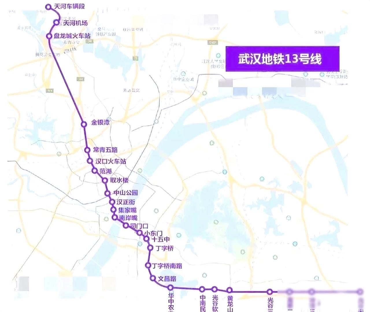 武汉地铁13号线13号线定位为一条‌跨区域快线‌（或称“穿城快线”），设计时