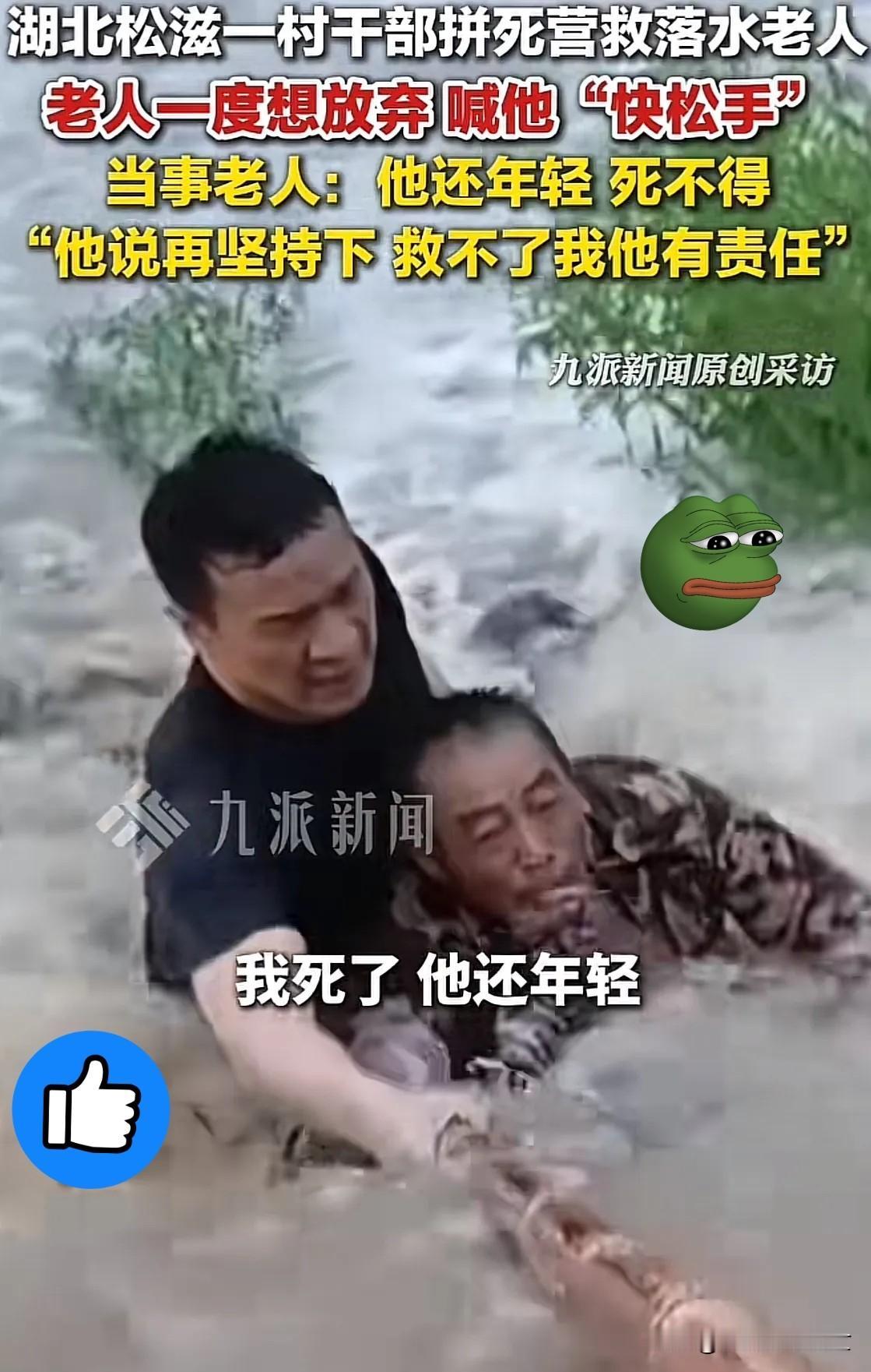 湖北松滋这场暴雨，真的看哭无数人！5月18日凌晨，大水淹村，路都断了。村支