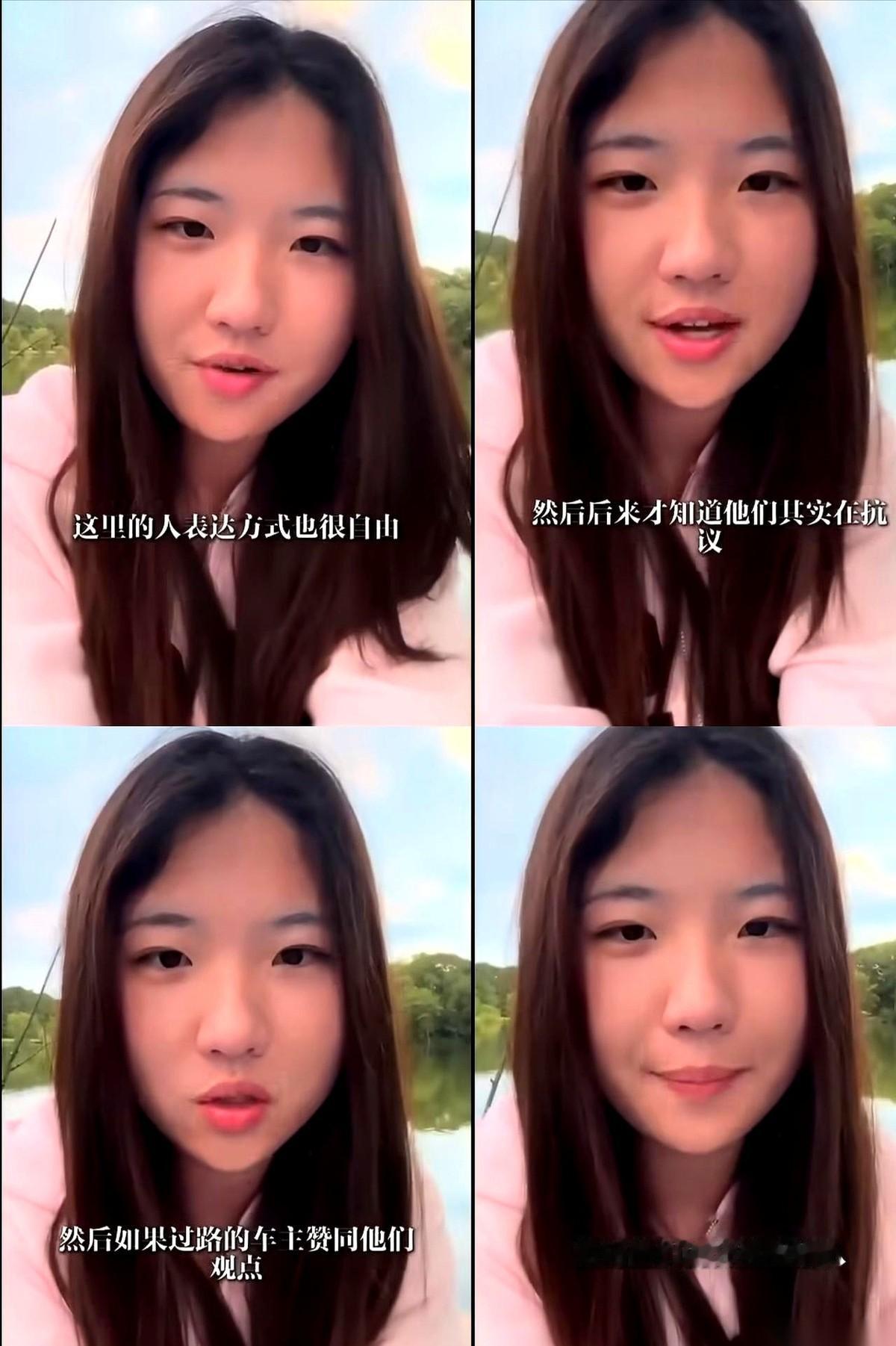网上有个刚去美国不到60天的姑娘，发帖感叹自己终于呼吸到了“纯正的自由”。她举的