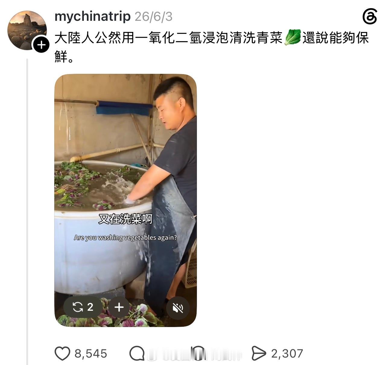 蛙蛙连一氧化二氢都不知道吗？