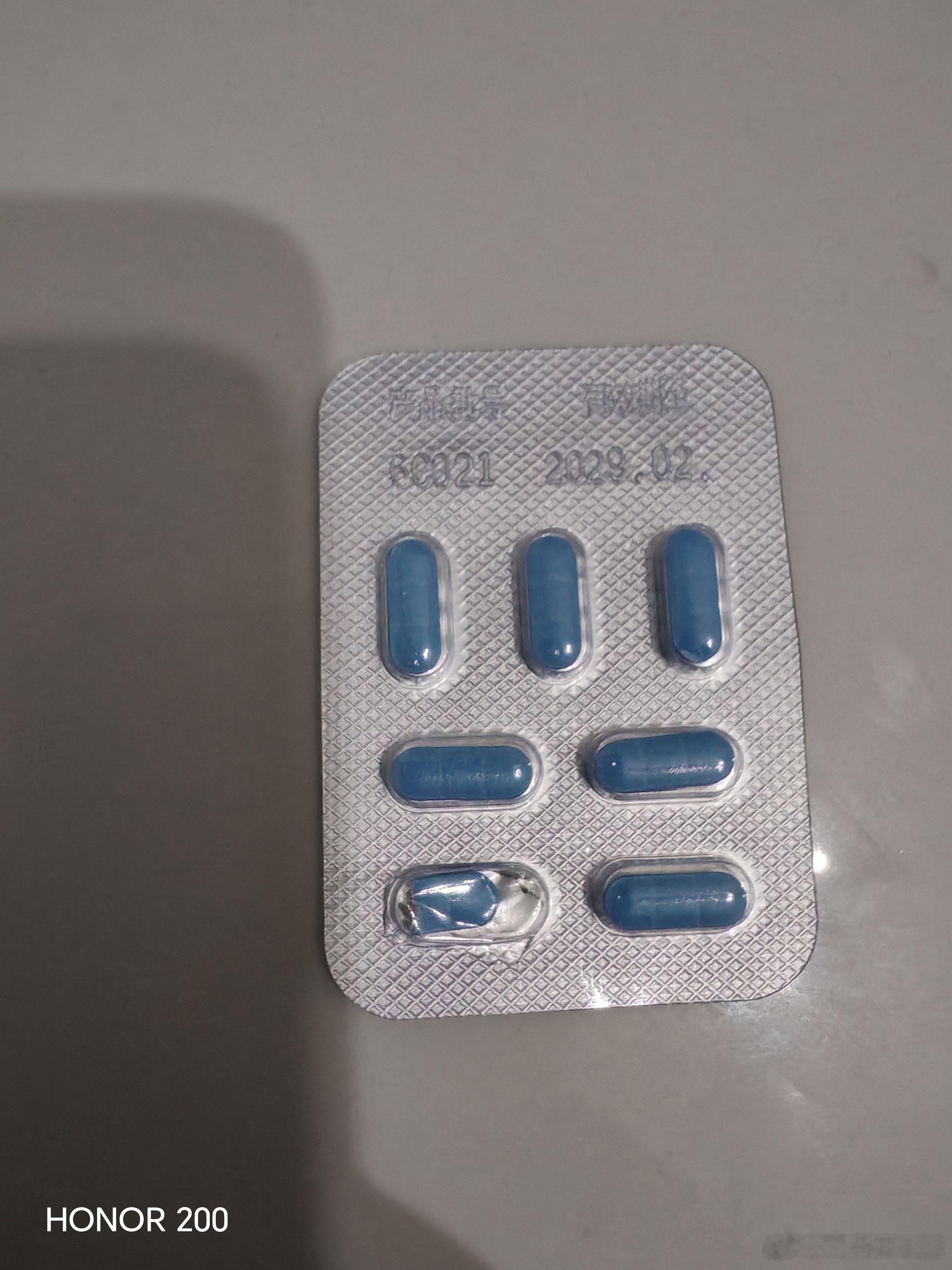 昨晚上10点吃了三分之一这个药，不到11就关机睡觉了，终于在半个小时内睡着了因为
