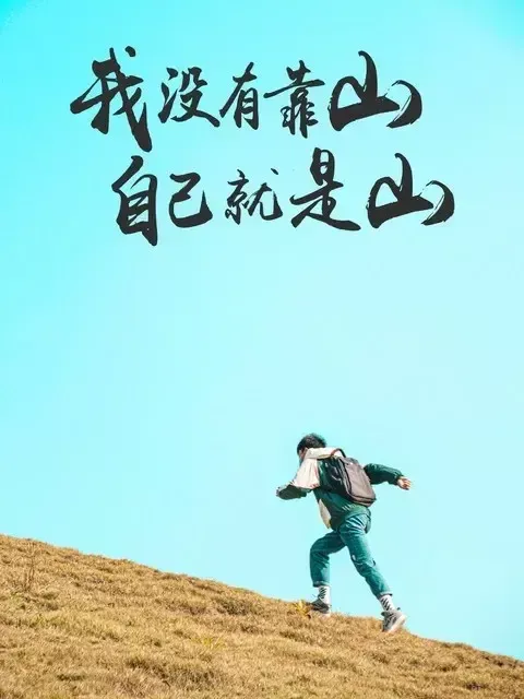 儿子今年6月就要中考了，体育加试已经考完拿了55分，目前进入最后40天的冲刺阶段