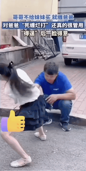 妥妥的“小狐狸”，该谁谁都迷糊，她的爹爹是抵挡不住这小棉袄的。她的爹爹买一个。