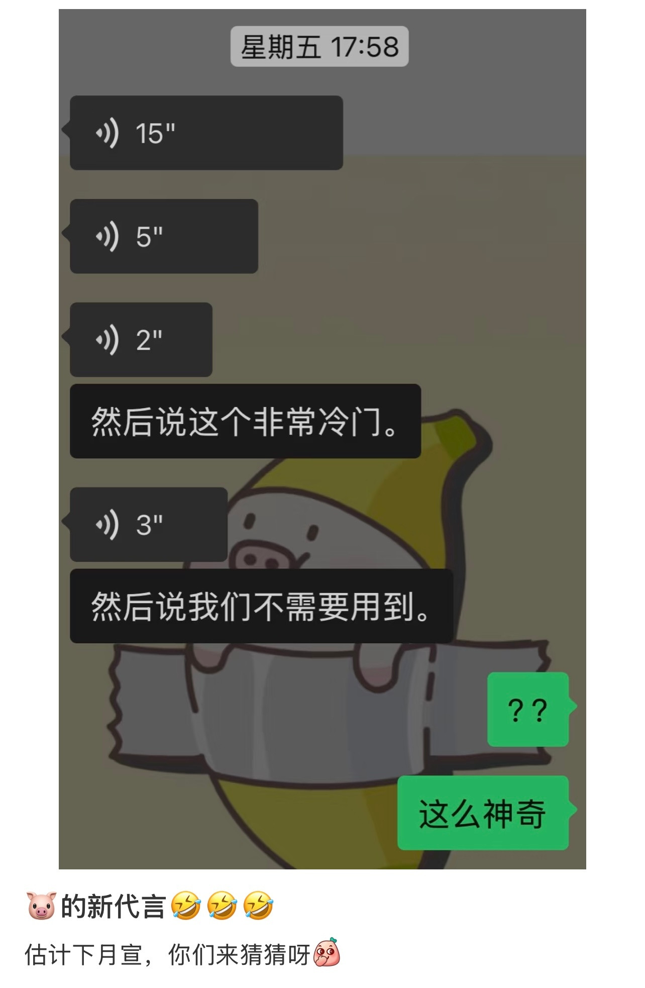 ？？？这么冷门吗老爸哥你又闯进什么赛道了？？​​​