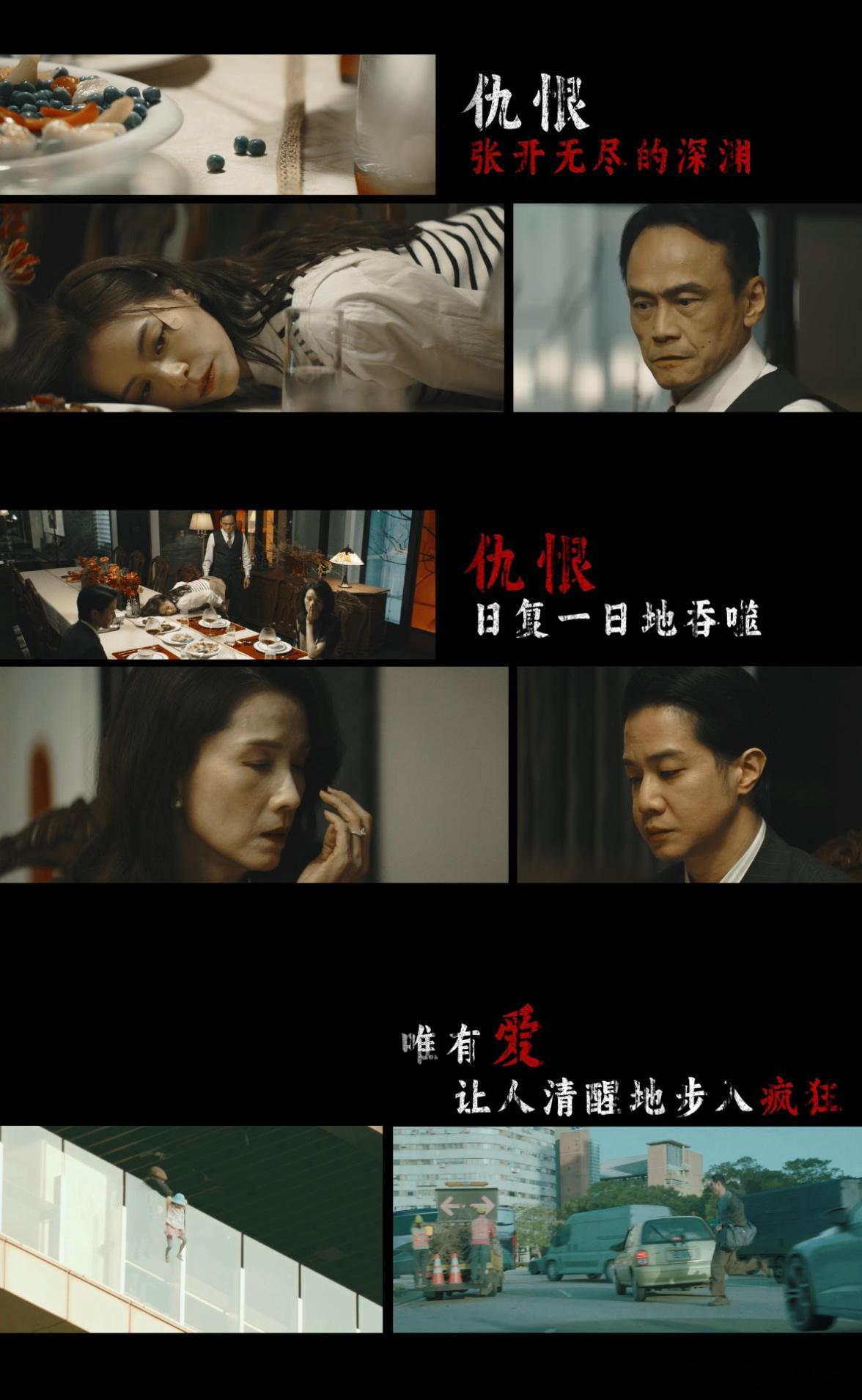 周处除三害团队携新作闯内娱真是好消息了，听说又要给我们带来新作品，剧情节奏紧凑，