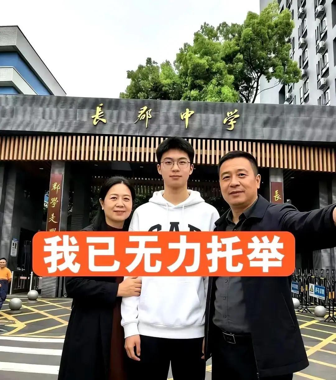 长沙妈妈晒账本，年入50万却月月见底。丈夫做项目经理，她兼职带货，两口子加起来