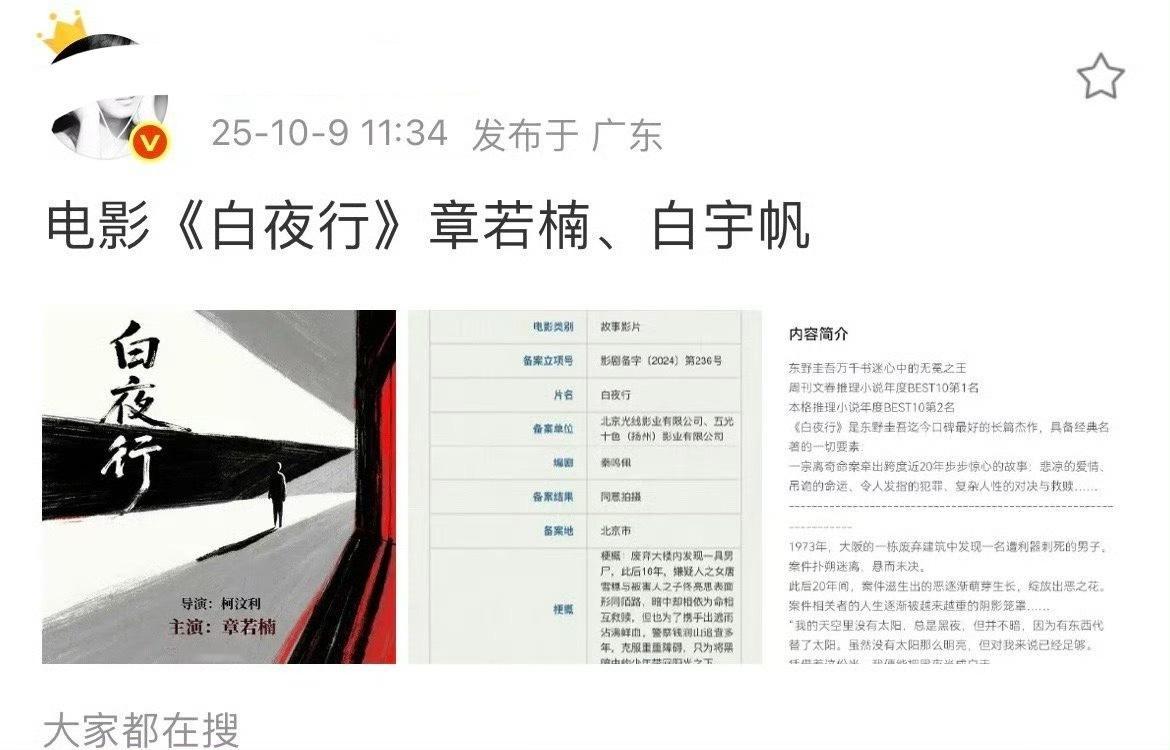 光线是不管我敏了吗......​​​