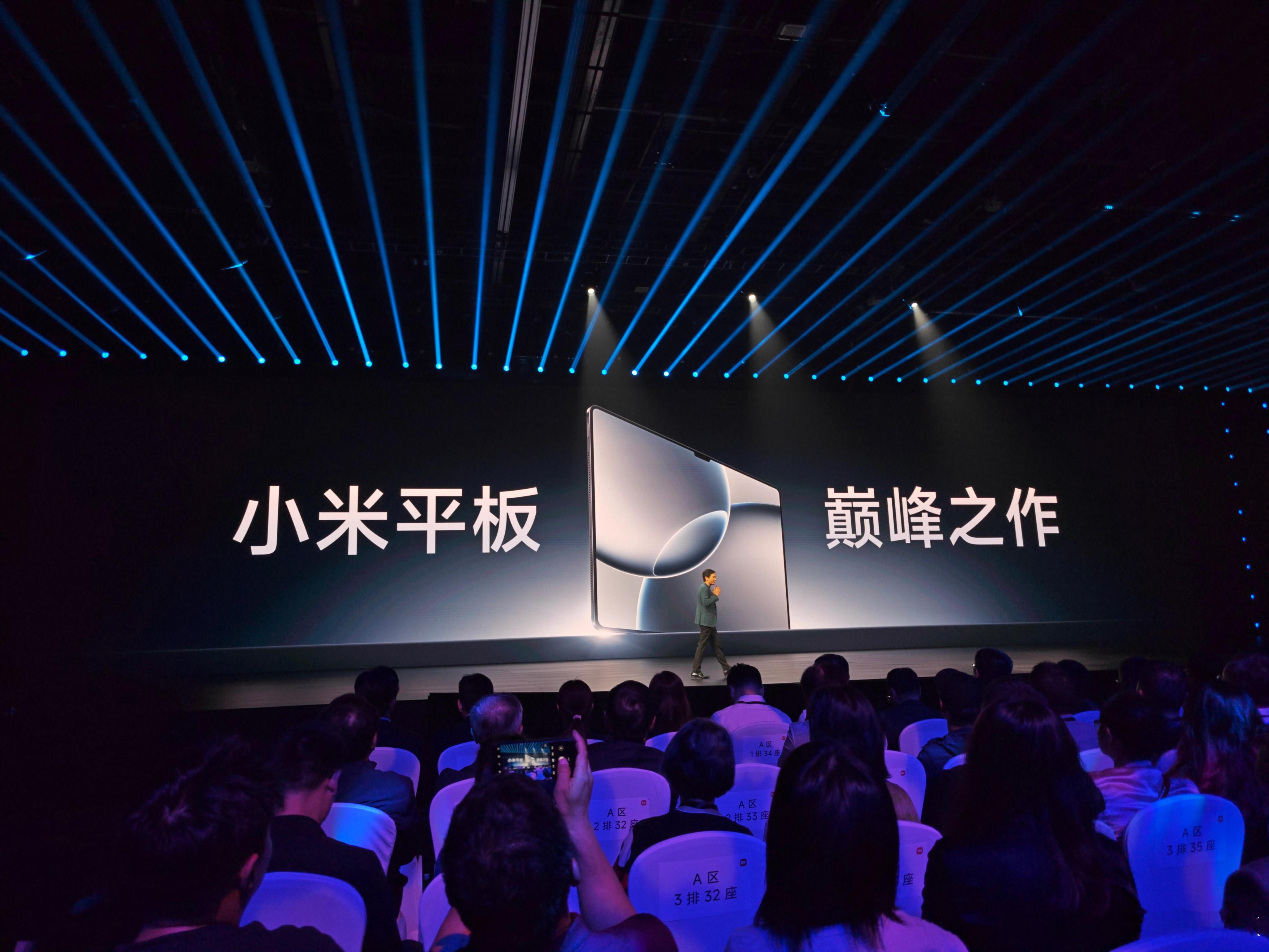 小米平板巅峰之作，小米Pad7Ultra，千呼万唤始出来，终于用上了OLED