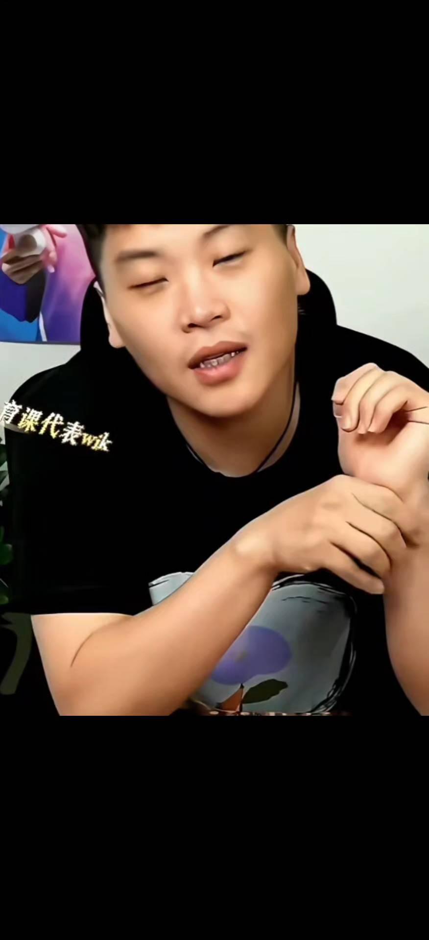 一七年全运会在天津，我对手是曼昱，对手是曼昱和于子阳，确实下风。因为当时王一迪还