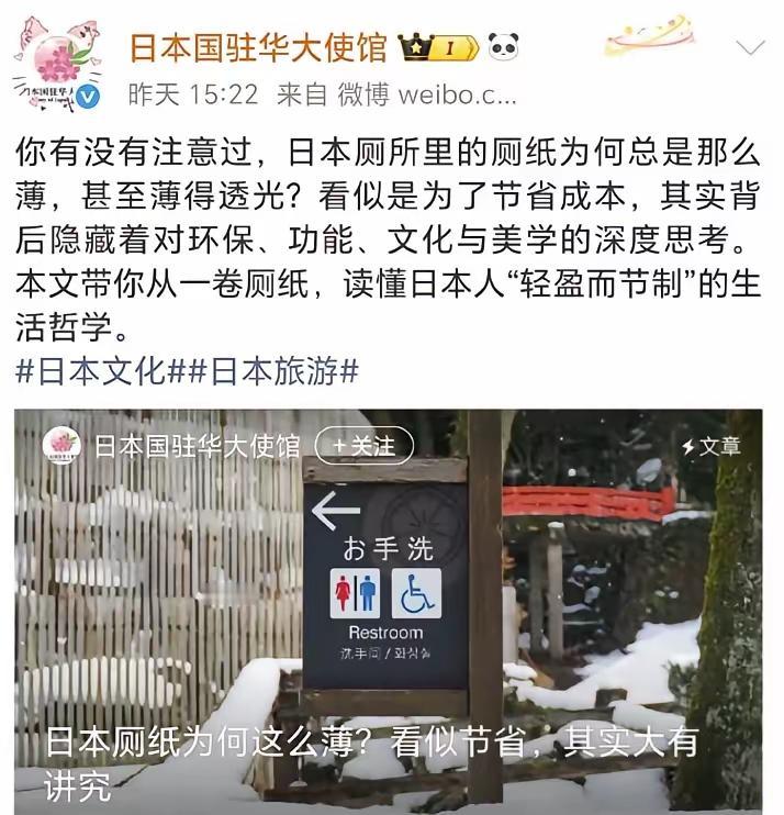 笑死人了。就这还吹嘘，难怪日本驻华大使馆受到群嘲，最后不得不关闭评论。大前天