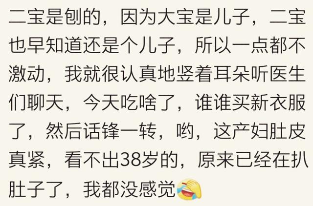 生孩子时, 你都遇到哪些“尴尬事”? 原来很多妈妈都曾经历过