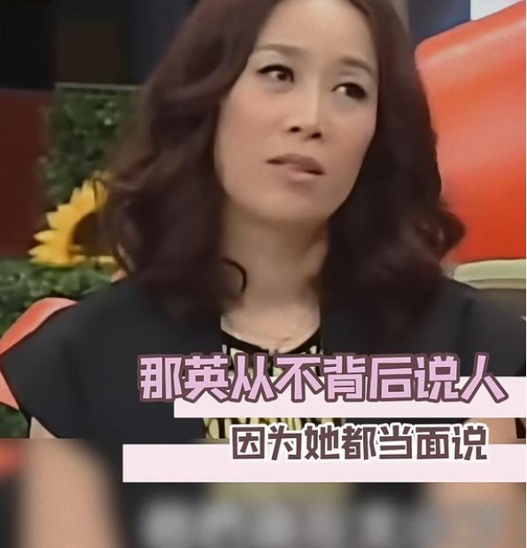 再有经验的主持人也堵不住那英的嘴，李静李维嘉围追堵截，又是提醒这在直播呢又是